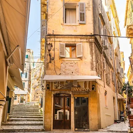 Appartement San Nicolo Dei Vecchi Casa By Corfuescapes